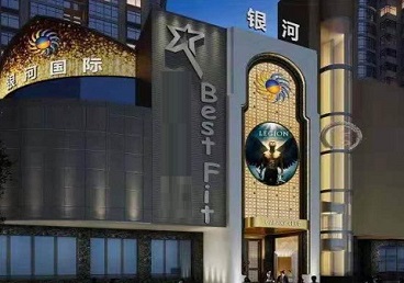 福田KTV荤台花场公主服务好-银河国际KTV花场消费点评